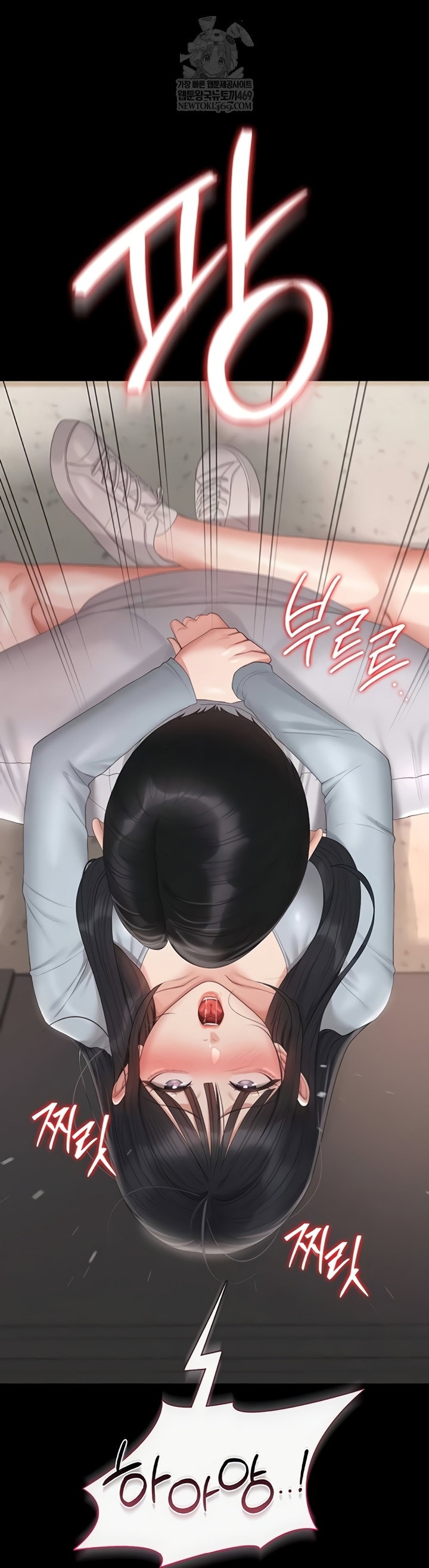 i-became-an-apartment-security-manager-raw-chap-29-2