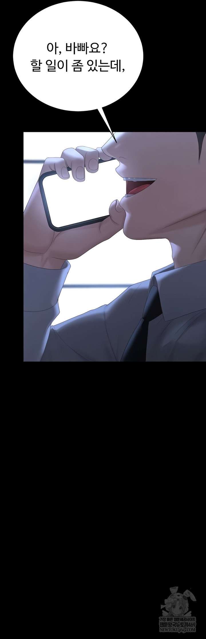 i-became-an-apartment-security-manager-raw-chap-29-30