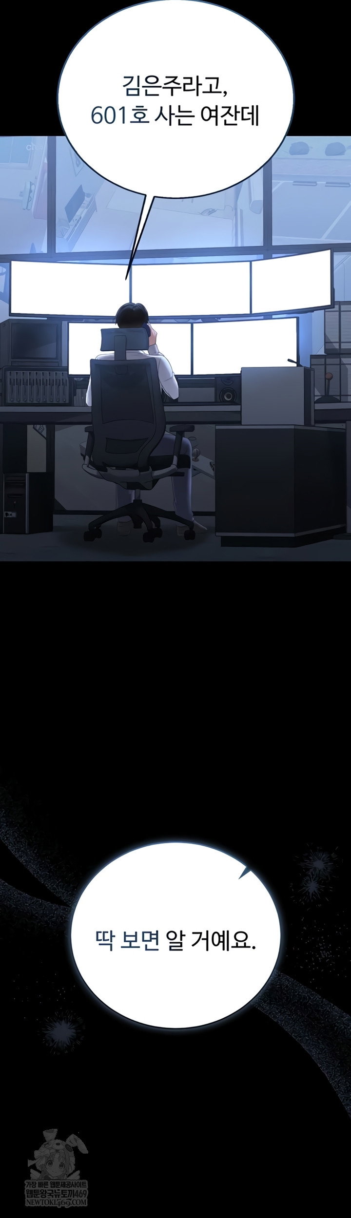 i-became-an-apartment-security-manager-raw-chap-29-33