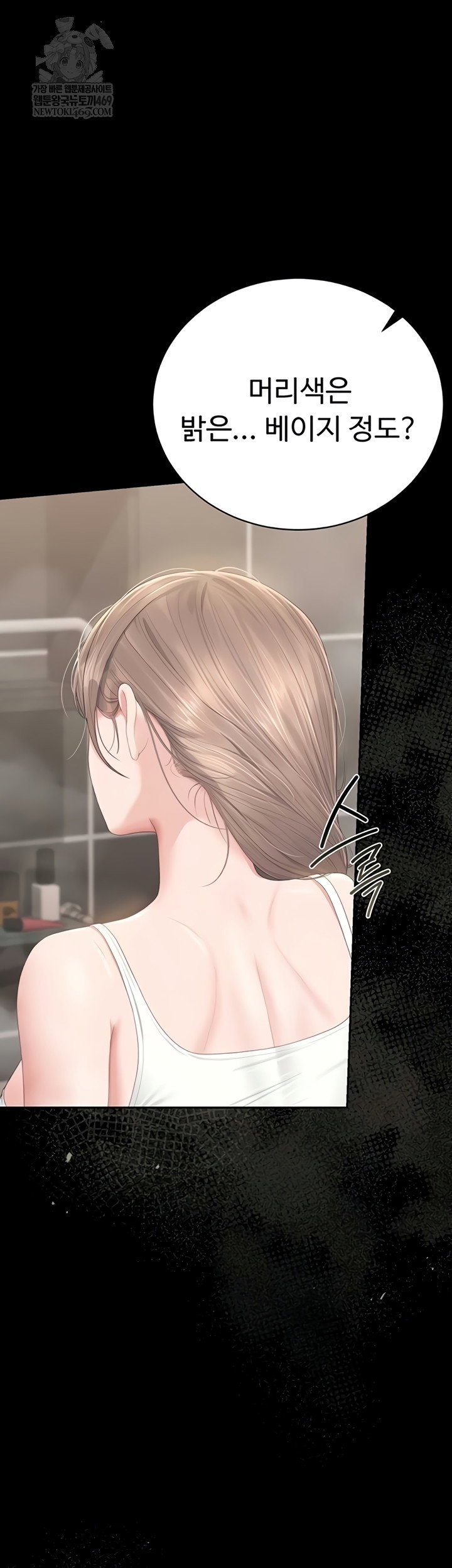 i-became-an-apartment-security-manager-raw-chap-29-34