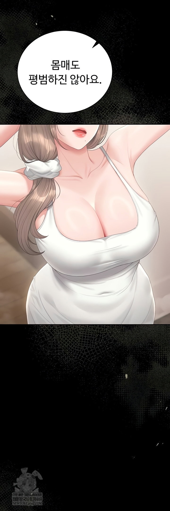 i-became-an-apartment-security-manager-raw-chap-29-35