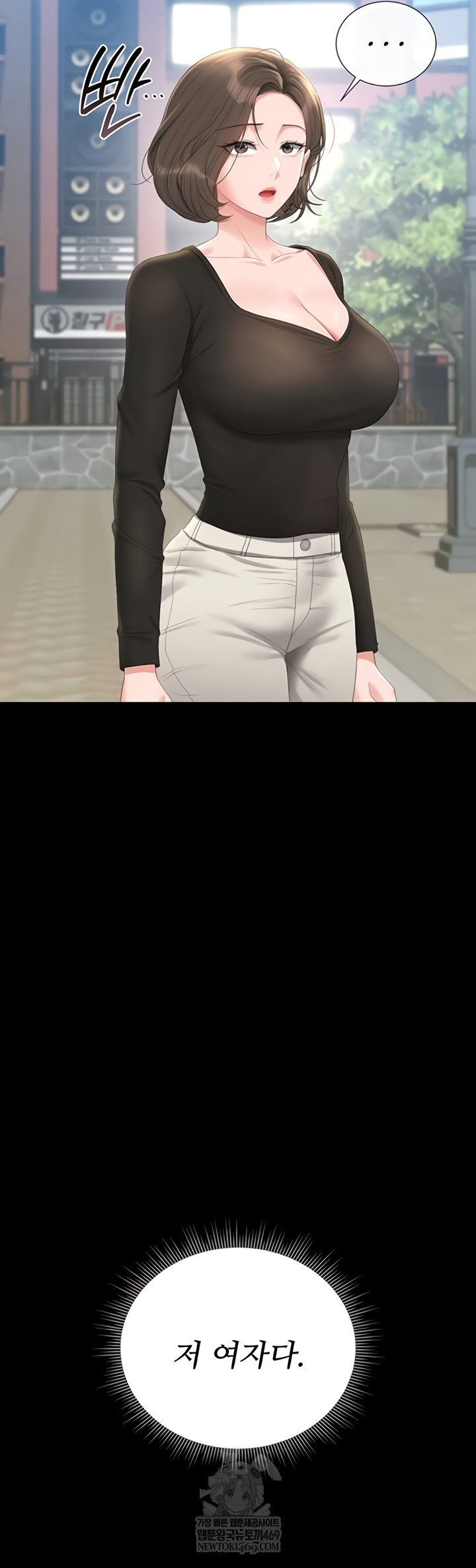 i-became-an-apartment-security-manager-raw-chap-29-46