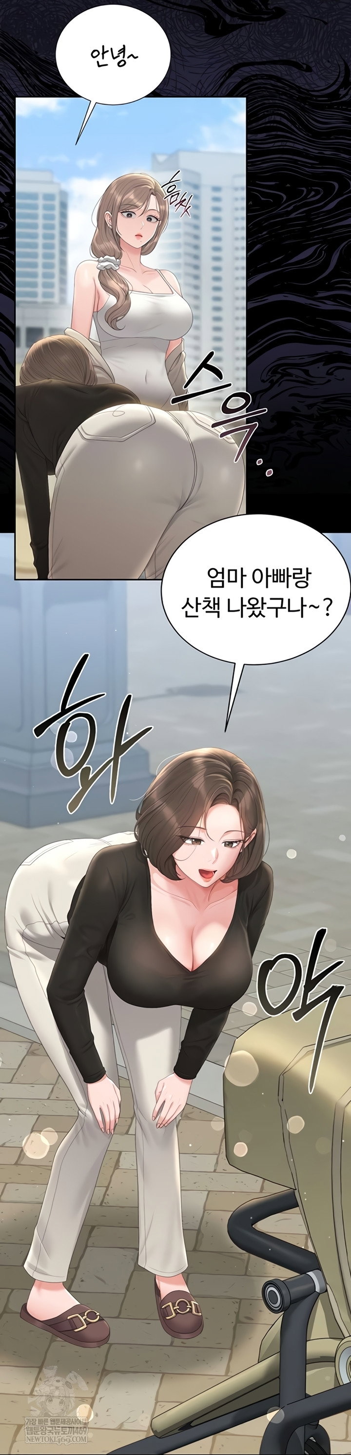 i-became-an-apartment-security-manager-raw-chap-29-56