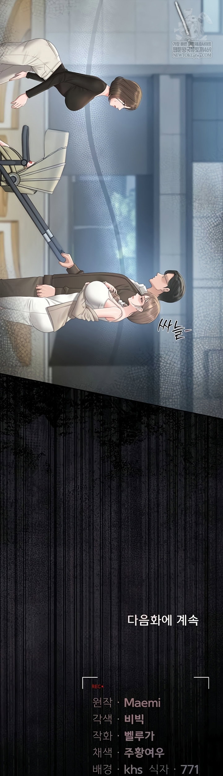 i-became-an-apartment-security-manager-raw-chap-29-64