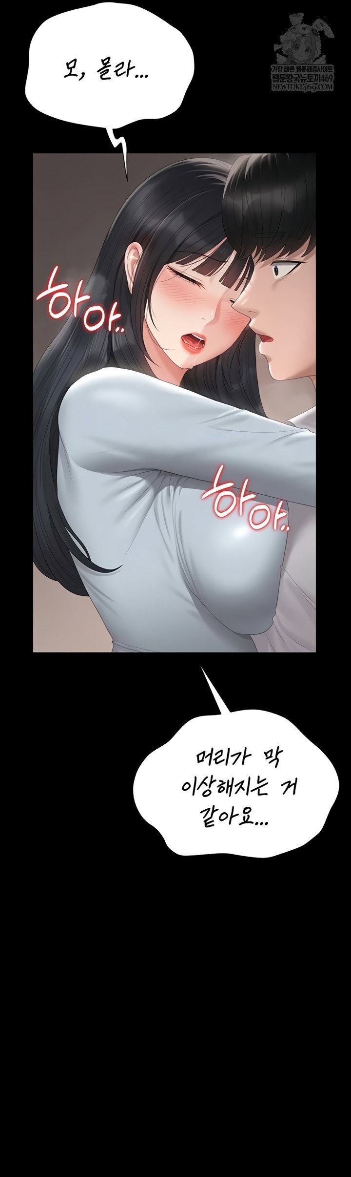 i-became-an-apartment-security-manager-raw-chap-29-6