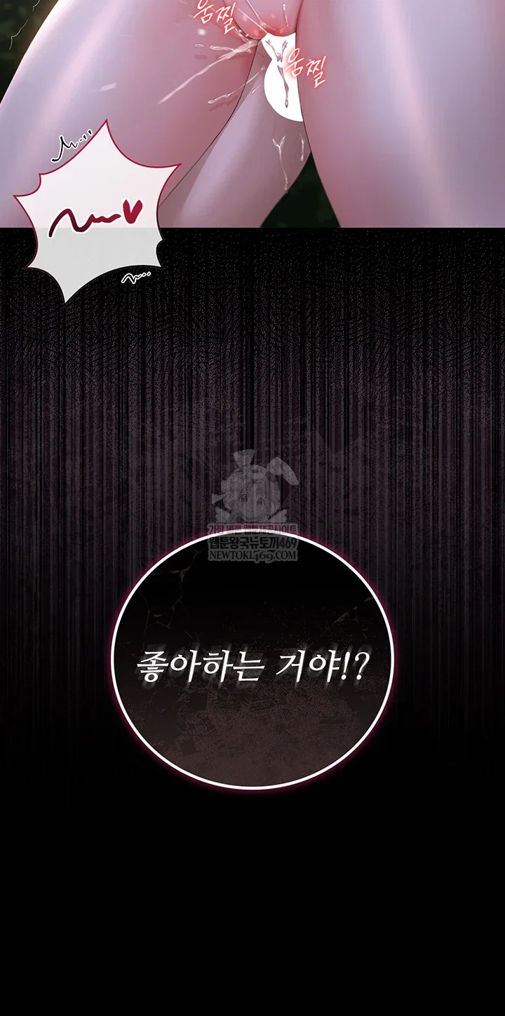 i-became-an-apartment-security-manager-raw-chap-36-9