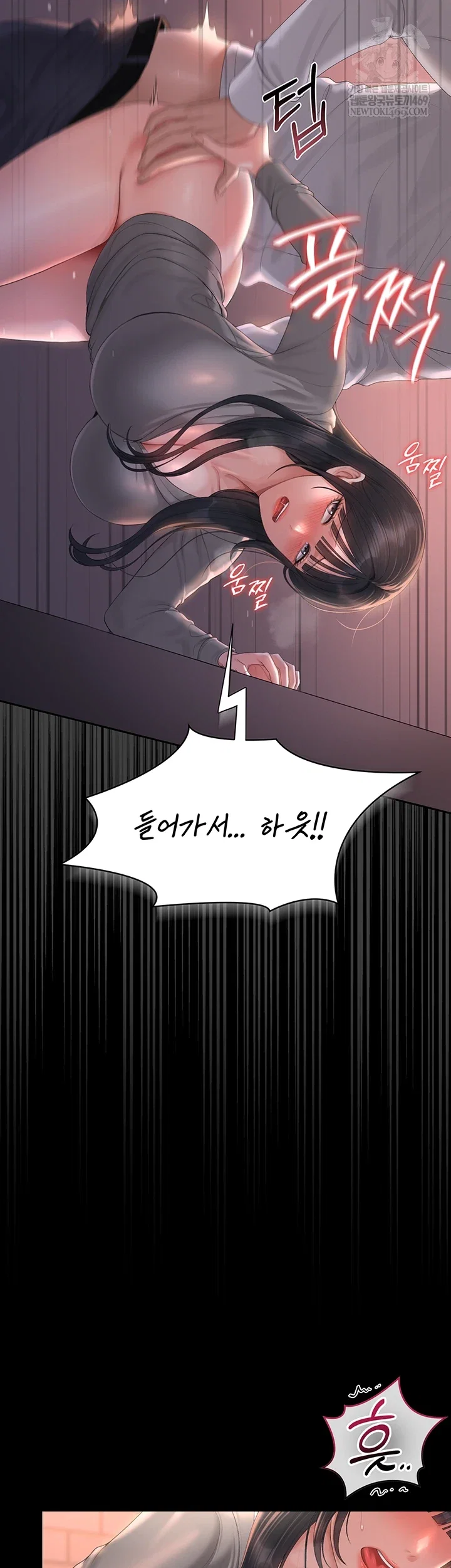 i-became-an-apartment-security-manager-raw-chap-36-14