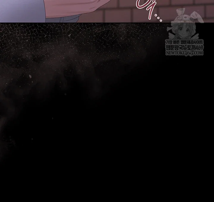 i-became-an-apartment-security-manager-raw-chap-36-16