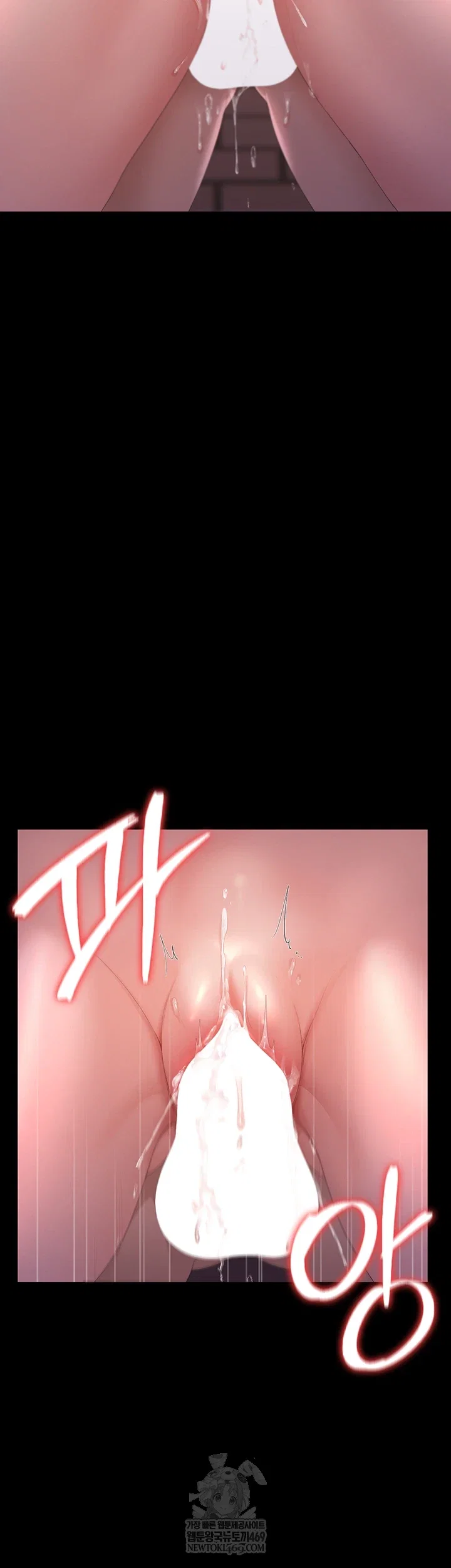 i-became-an-apartment-security-manager-raw-chap-36-21