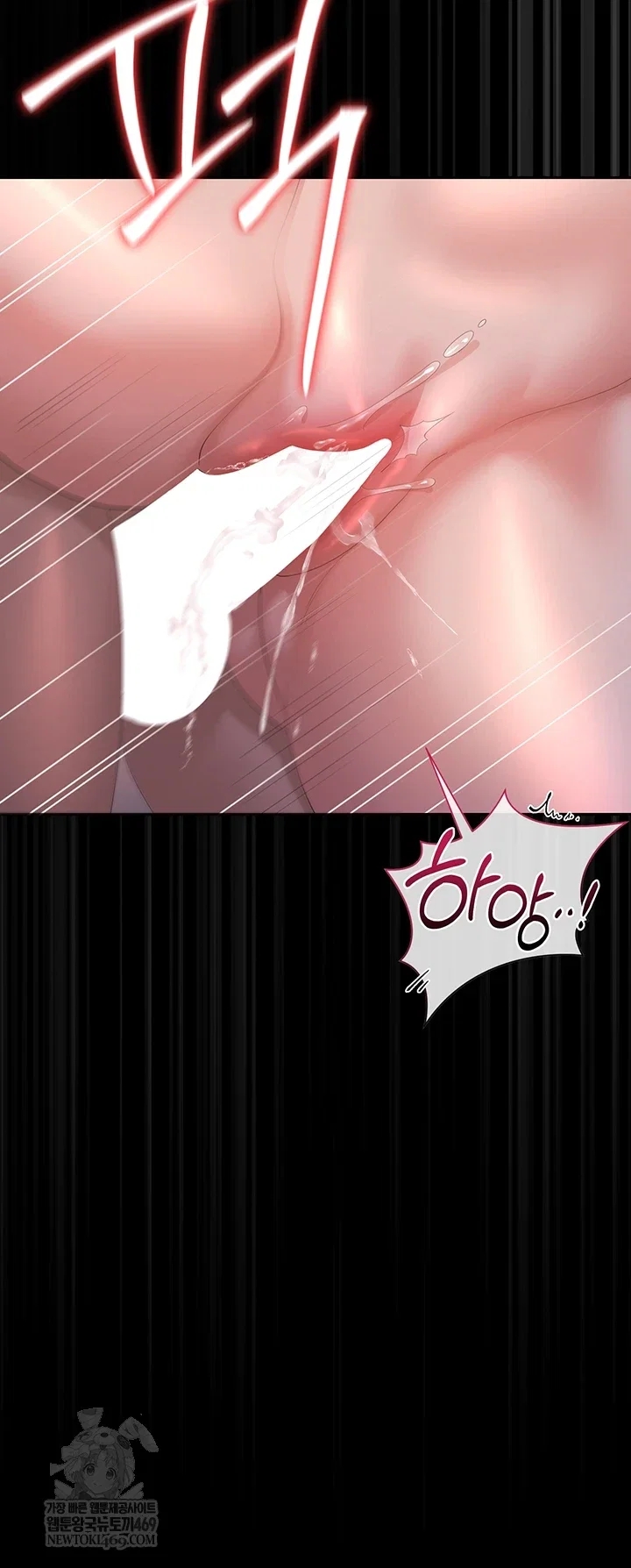 i-became-an-apartment-security-manager-raw-chap-36-31