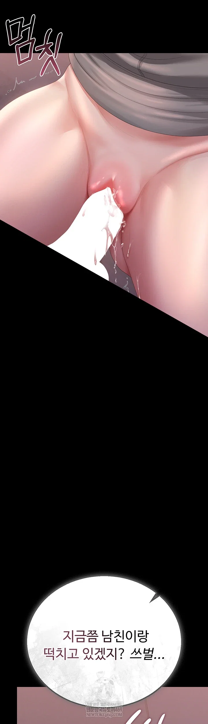 i-became-an-apartment-security-manager-raw-chap-36-44