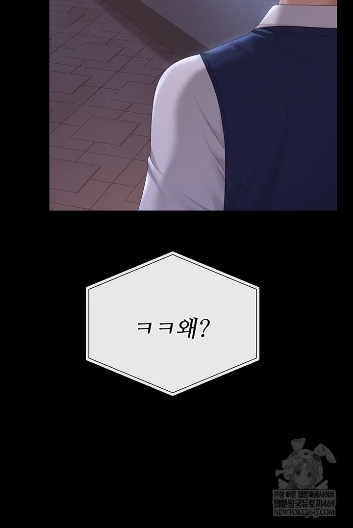 i-became-an-apartment-security-manager-raw-chap-36-49