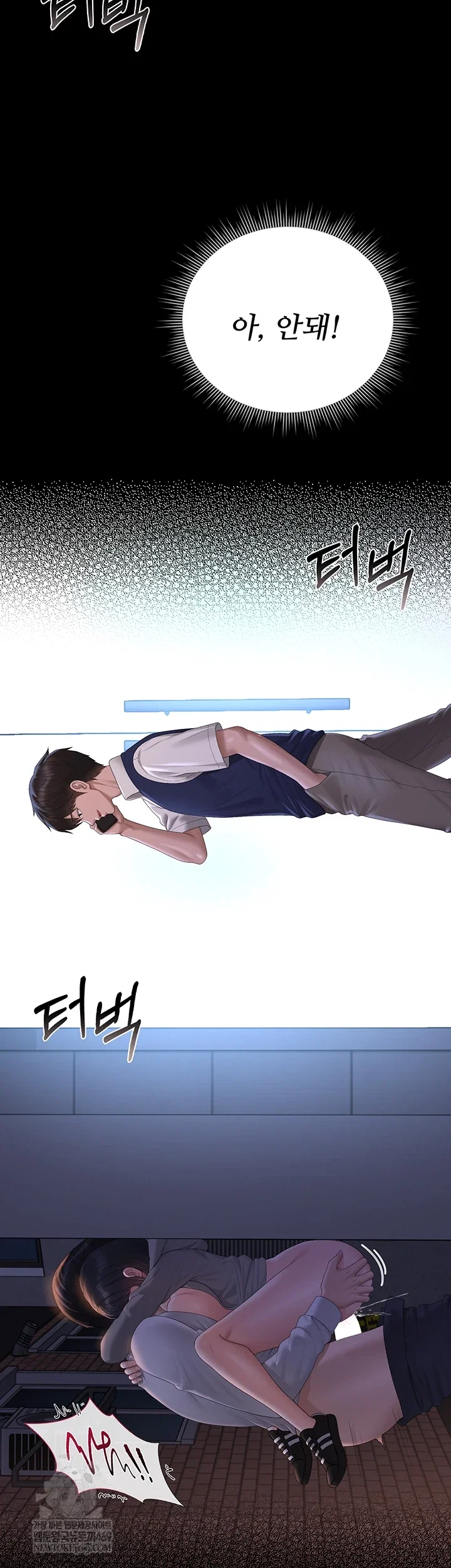 i-became-an-apartment-security-manager-raw-chap-36-53