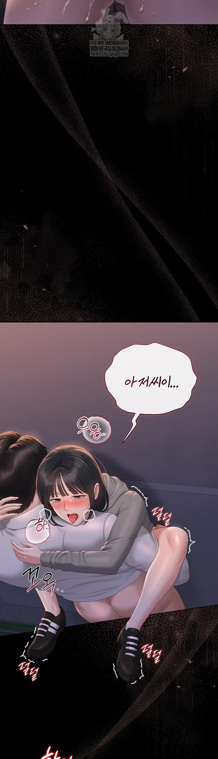 i-became-an-apartment-security-manager-raw-chap-36-57