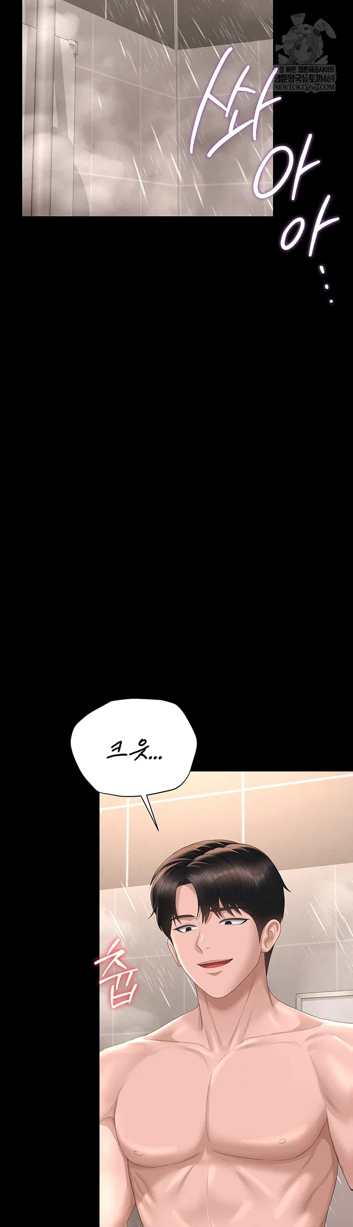 i-became-an-apartment-security-manager-raw-chap-36-66
