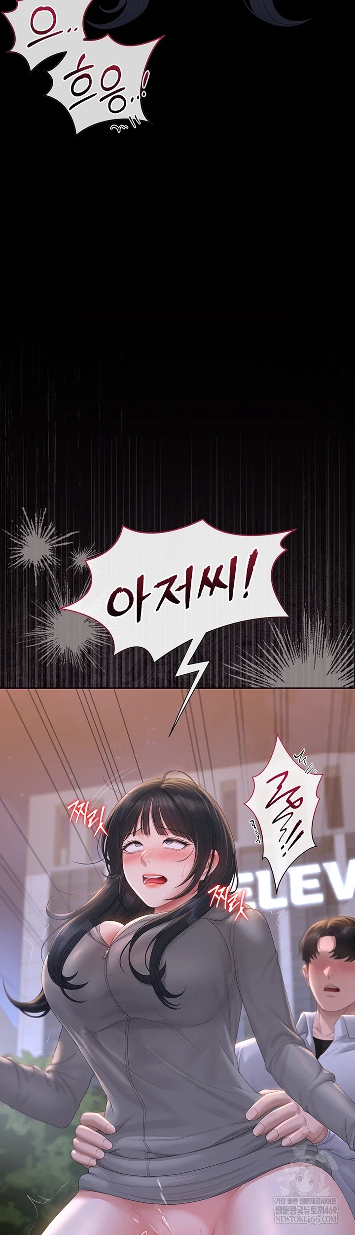 i-became-an-apartment-security-manager-raw-chap-36-8
