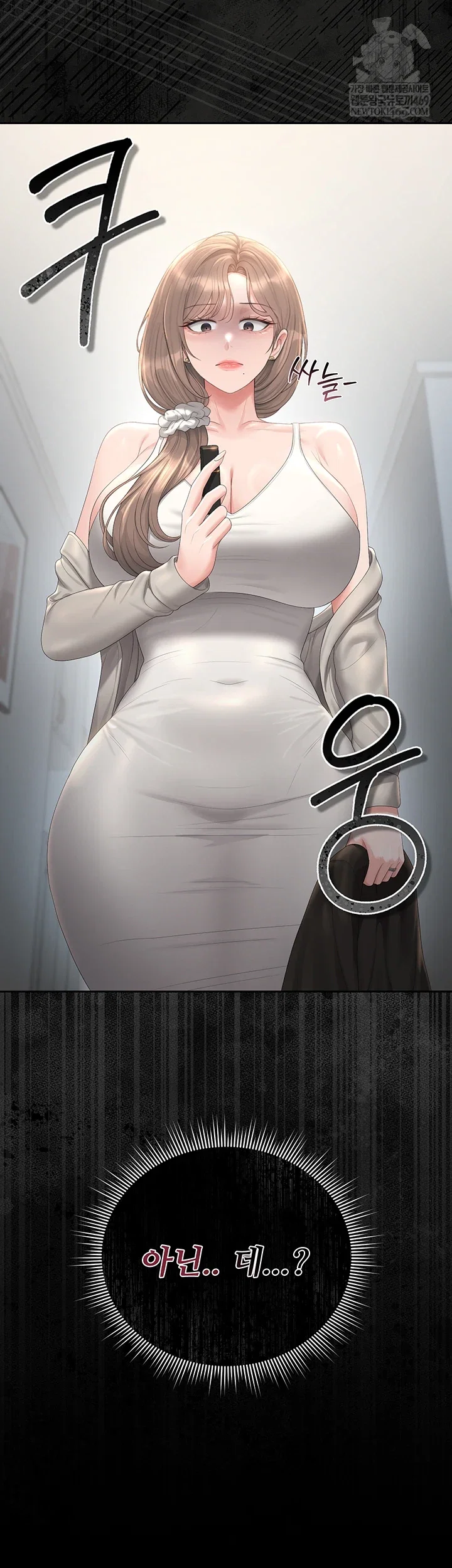 i-became-an-apartment-security-manager-raw-chap-39-9