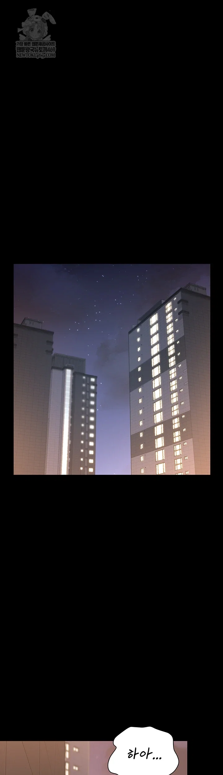 i-became-an-apartment-security-manager-raw-chap-39-28