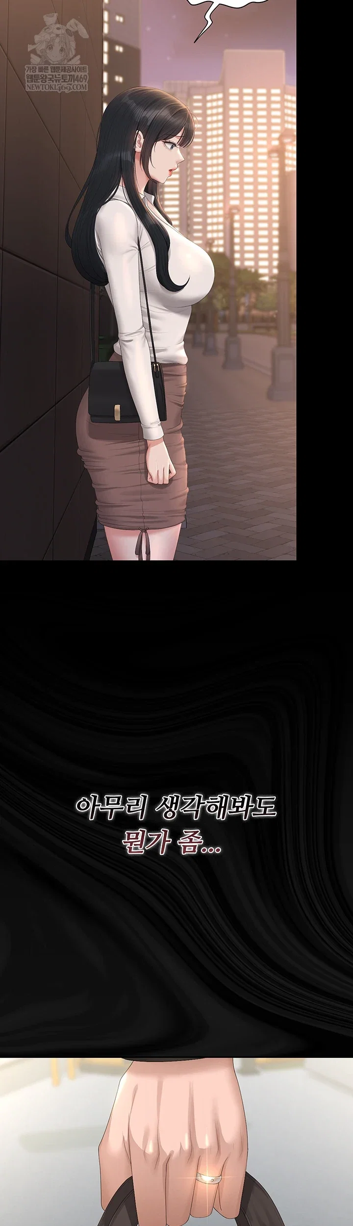 i-became-an-apartment-security-manager-raw-chap-39-29