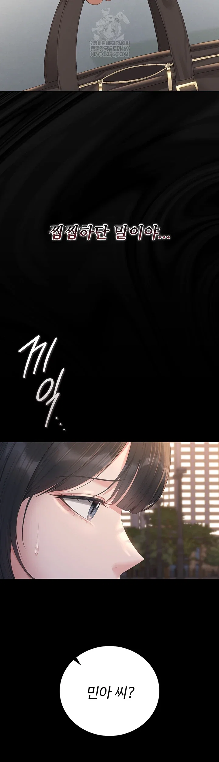i-became-an-apartment-security-manager-raw-chap-39-30