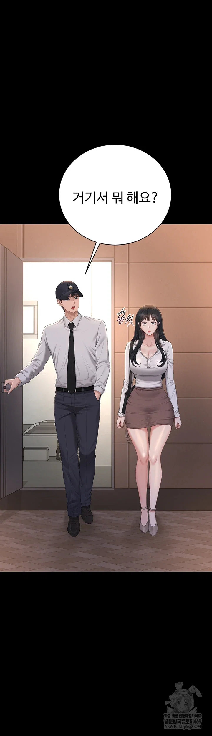 i-became-an-apartment-security-manager-raw-chap-39-31