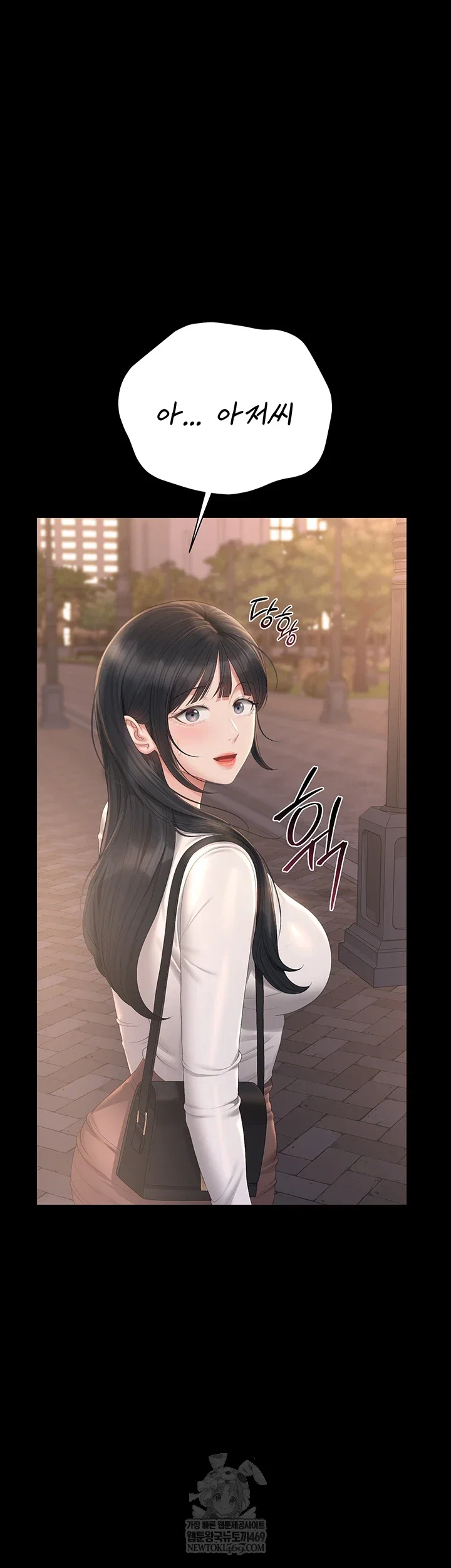 i-became-an-apartment-security-manager-raw-chap-39-32