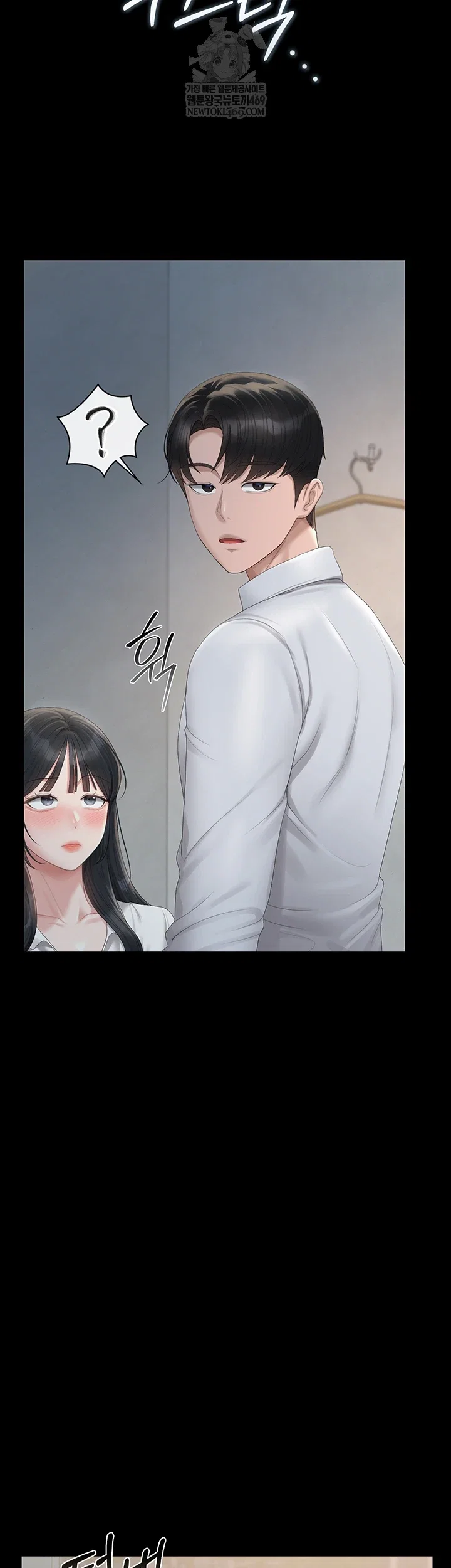 i-became-an-apartment-security-manager-raw-chap-39-46