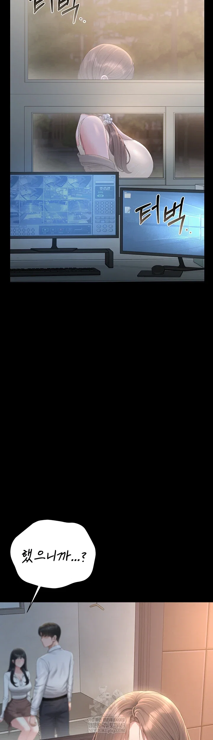 i-became-an-apartment-security-manager-raw-chap-39-47