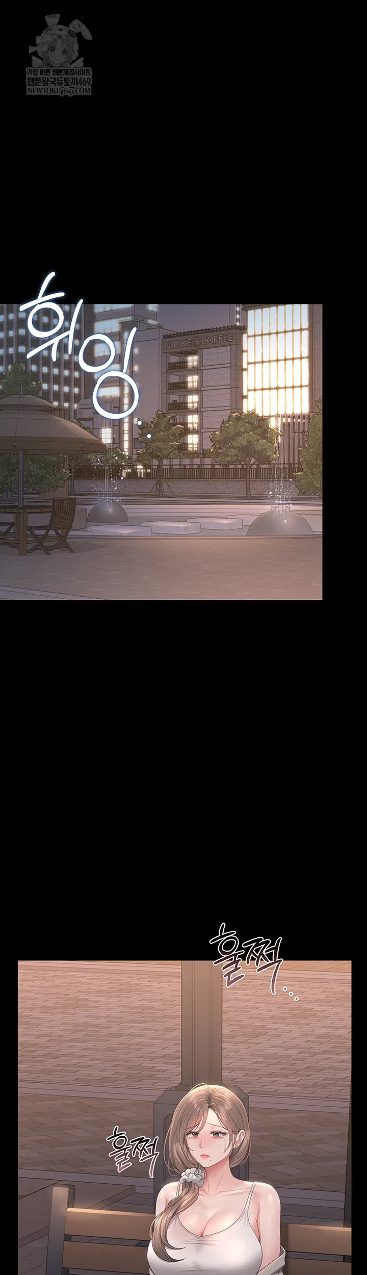 i-became-an-apartment-security-manager-raw-chap-39-52