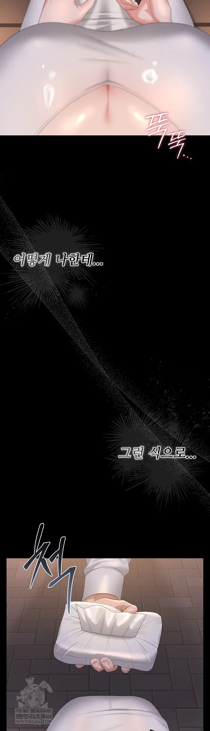 i-became-an-apartment-security-manager-raw-chap-39-56