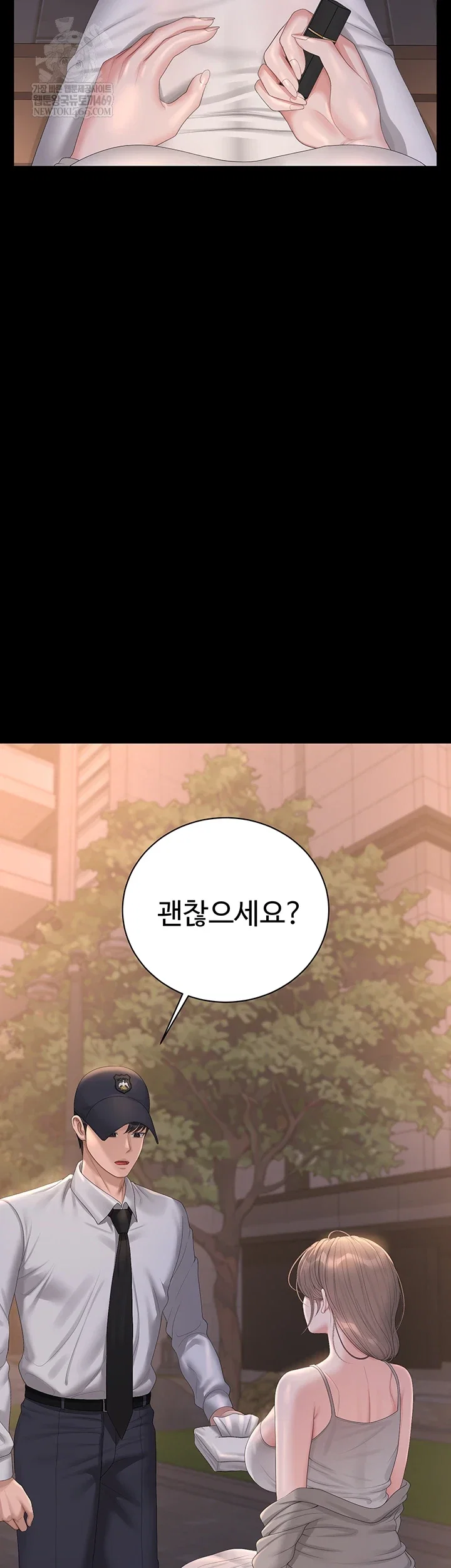 i-became-an-apartment-security-manager-raw-chap-39-57