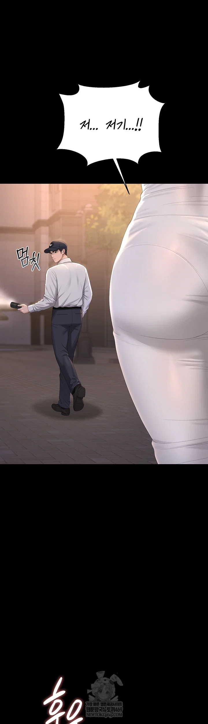 i-became-an-apartment-security-manager-raw-chap-39-72