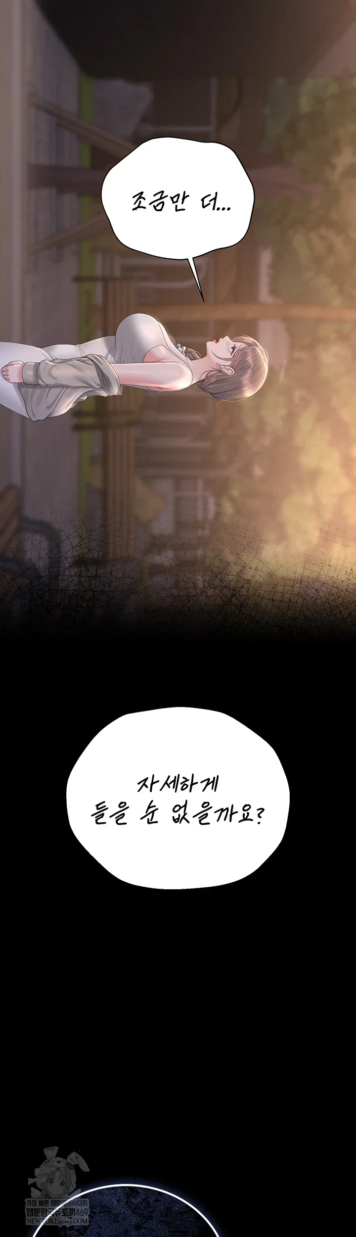 i-became-an-apartment-security-manager-raw-chap-39-74