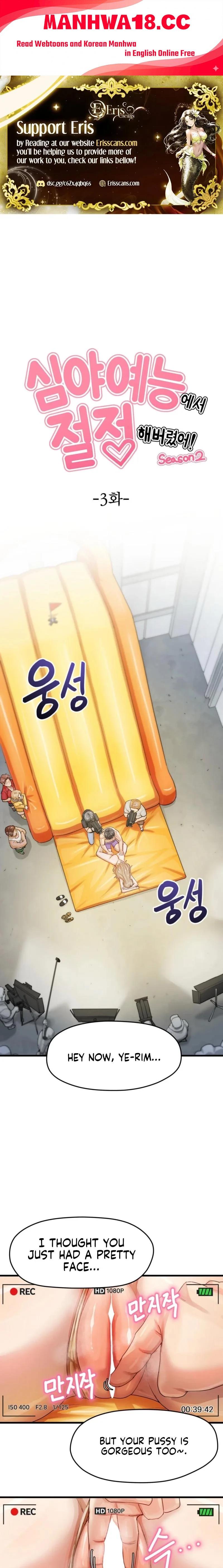 late-night-show-climax-chap-11-0