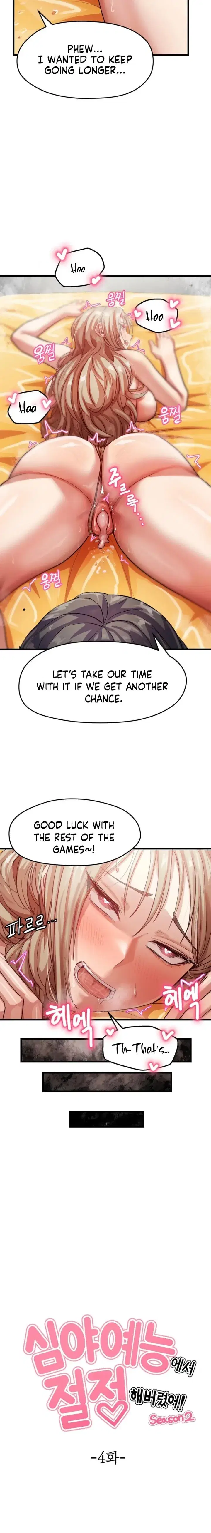late-night-show-climax-chap-12-9