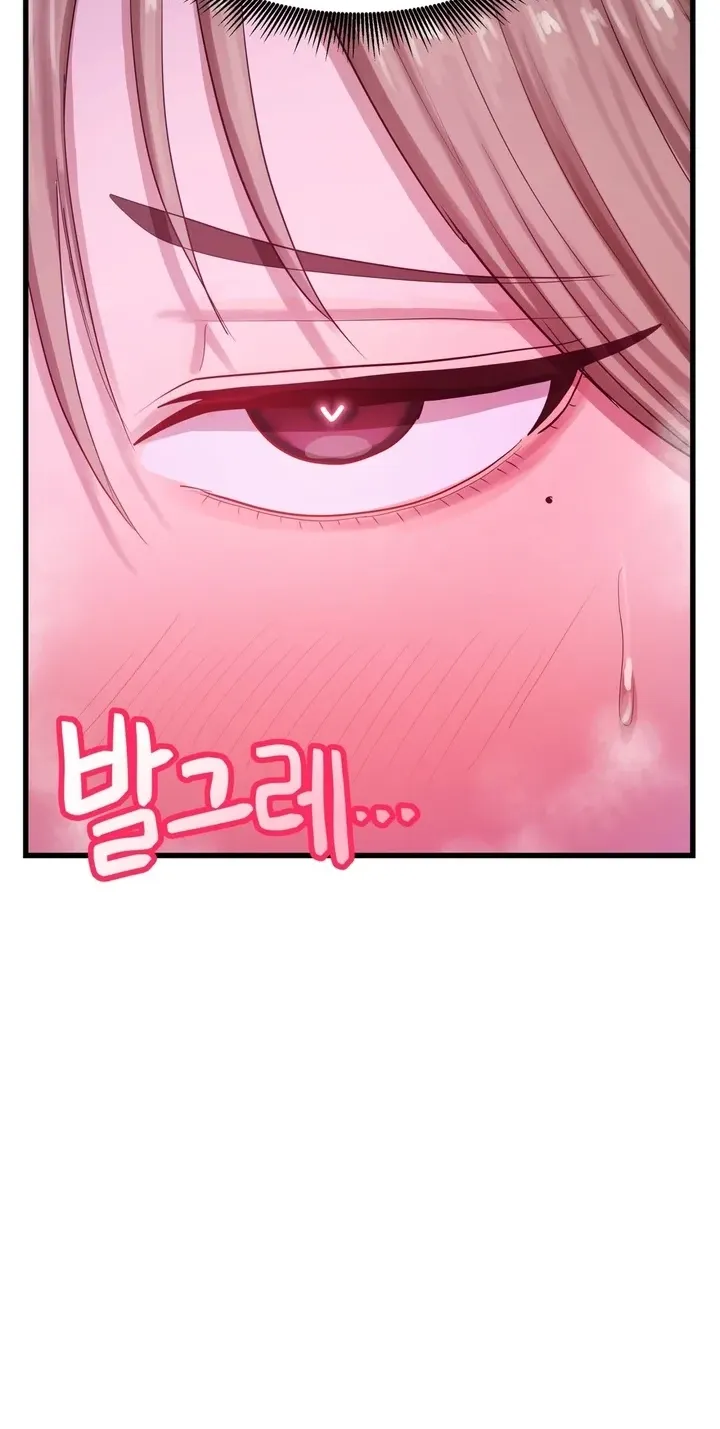 late-night-show-climax-chap-15-26