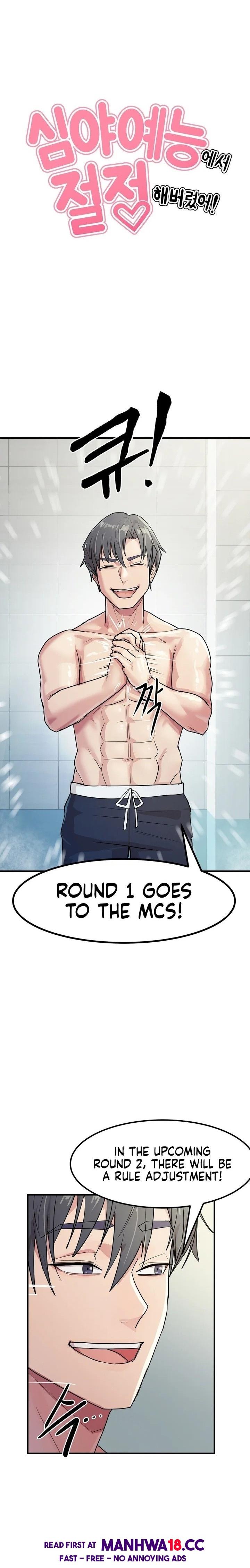 late-night-show-climax-chap-4-4