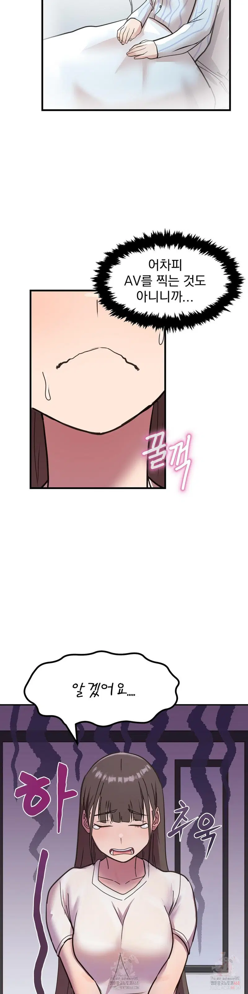 late-night-show-climax-raw-chap-1-9