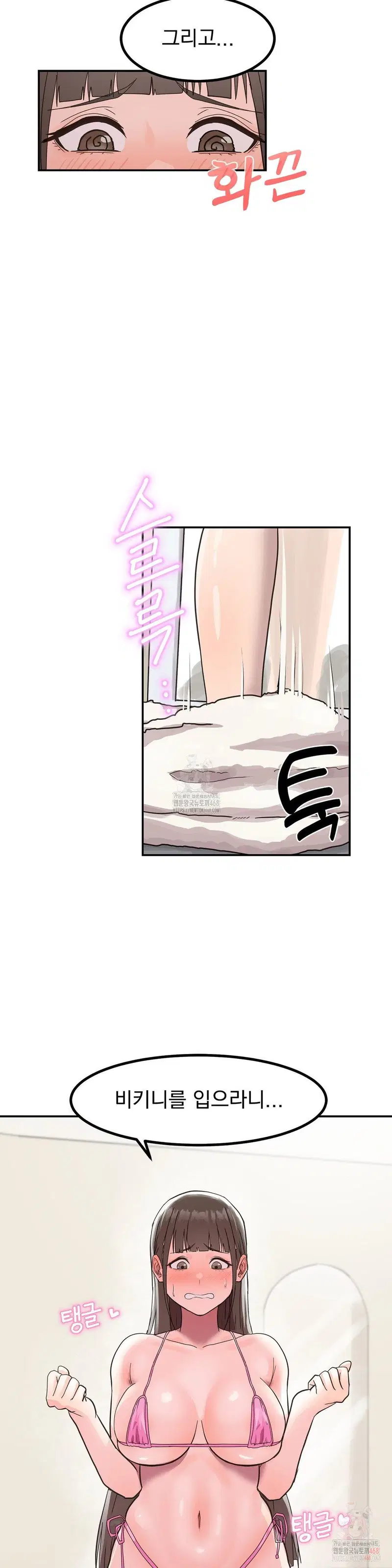 late-night-show-climax-raw-chap-1-19