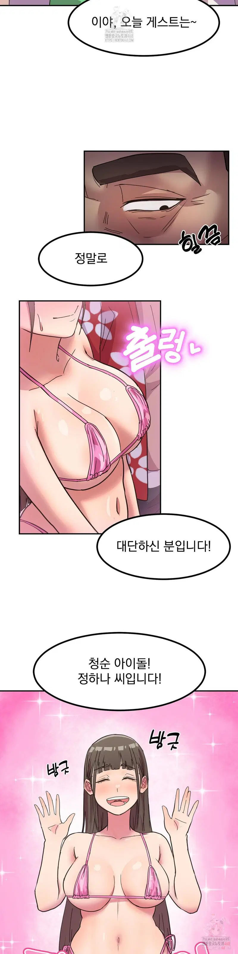 late-night-show-climax-raw-chap-1-26