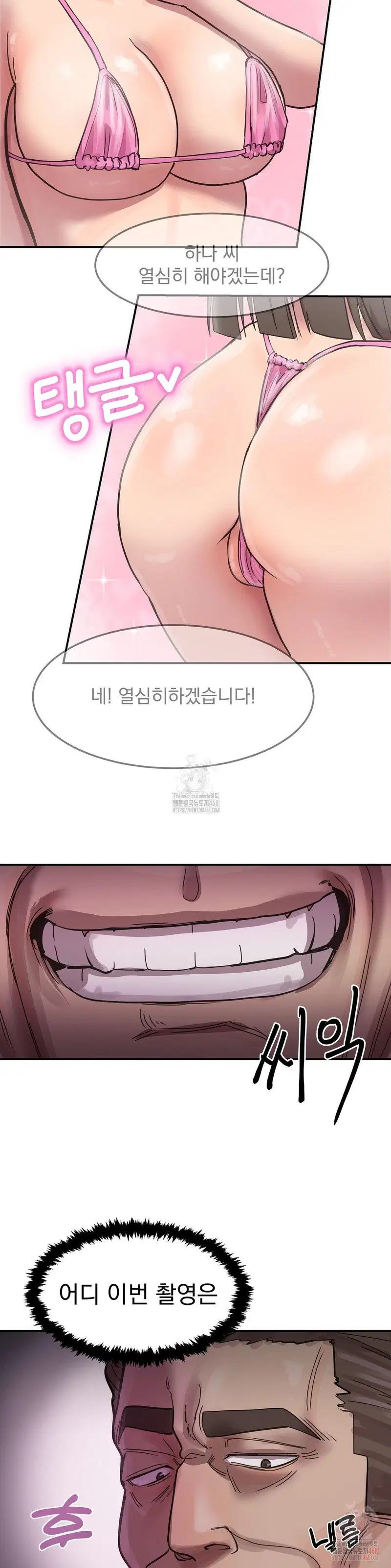 late-night-show-climax-raw-chap-1-33