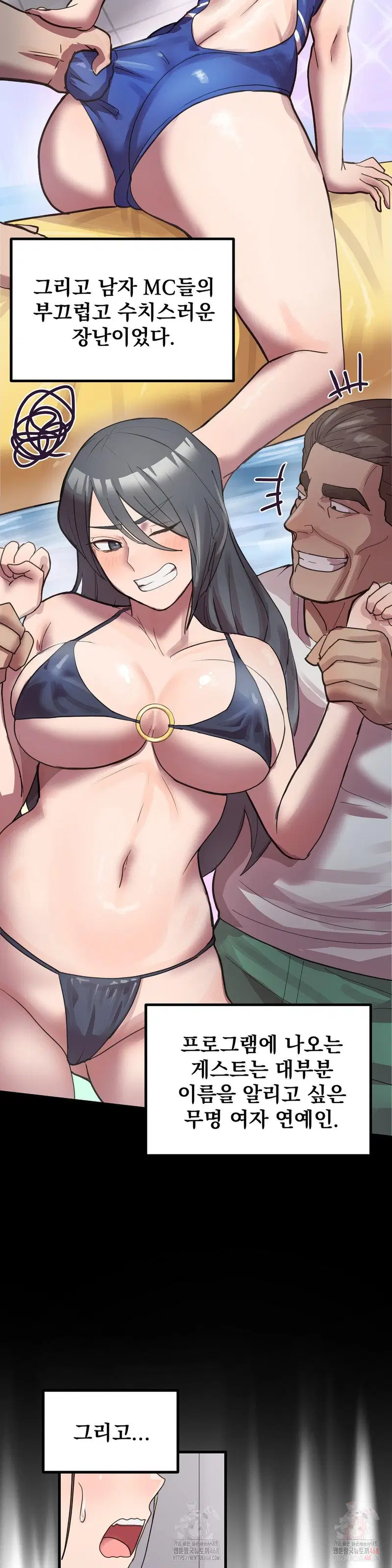 late-night-show-climax-raw-chap-1-3