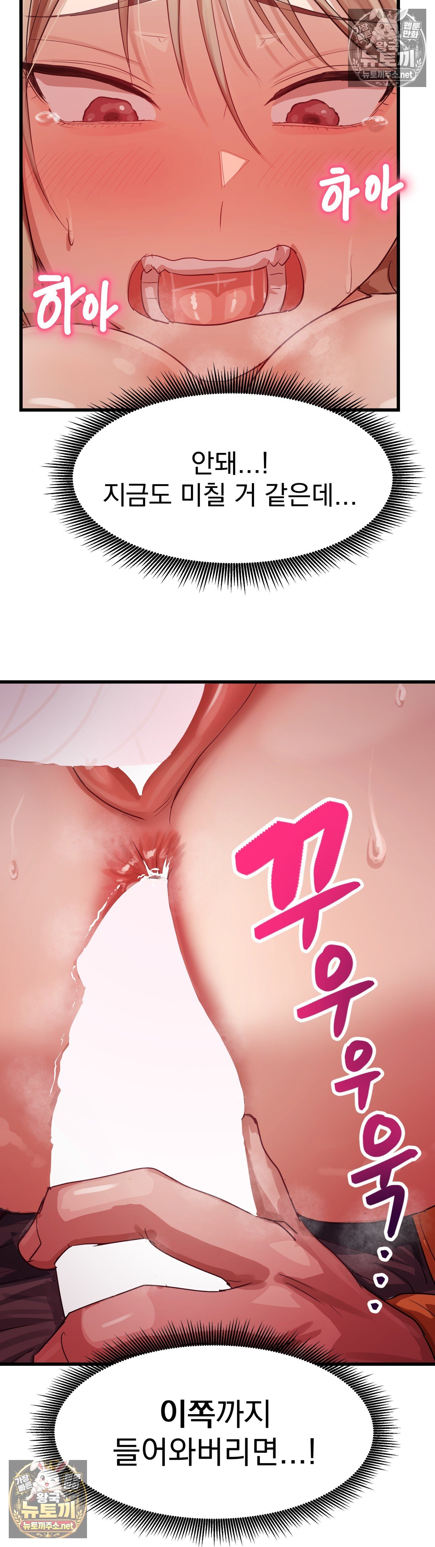 late-night-show-climax-raw-chap-13-35