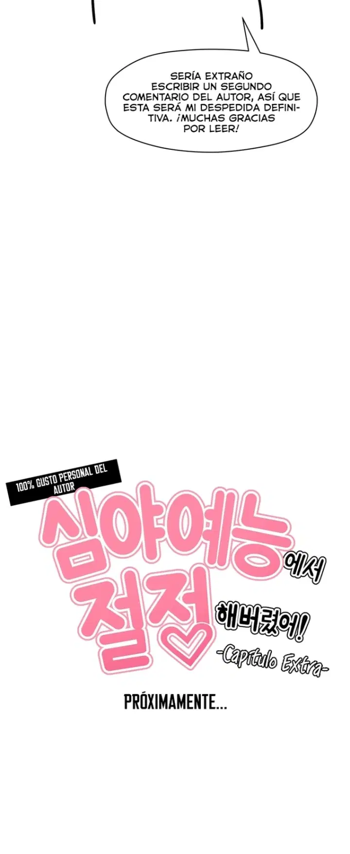 late-night-show-climax-raw-chap-17.5-2