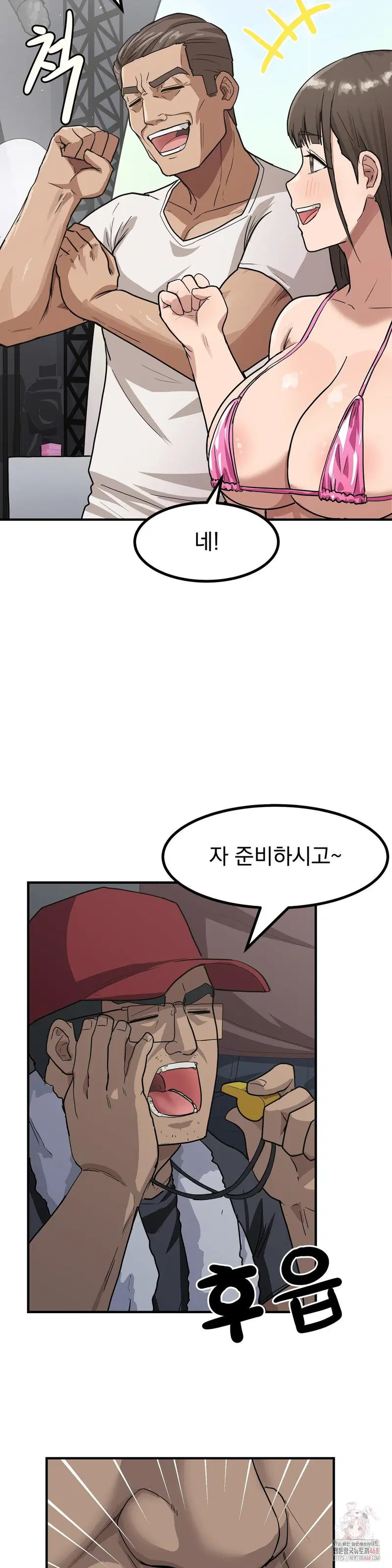 late-night-show-climax-raw-chap-2-1