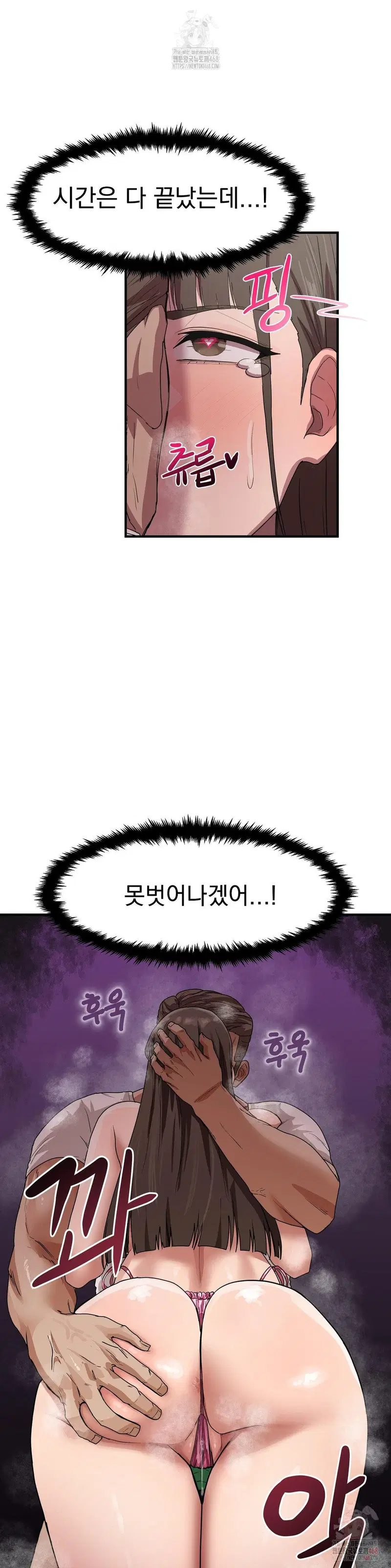 late-night-show-climax-raw-chap-2-19