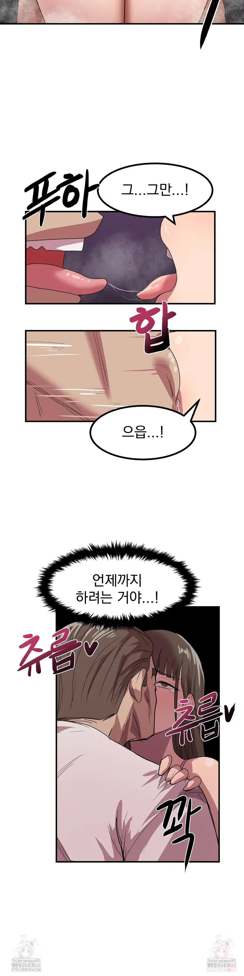 late-night-show-climax-raw-chap-2-20