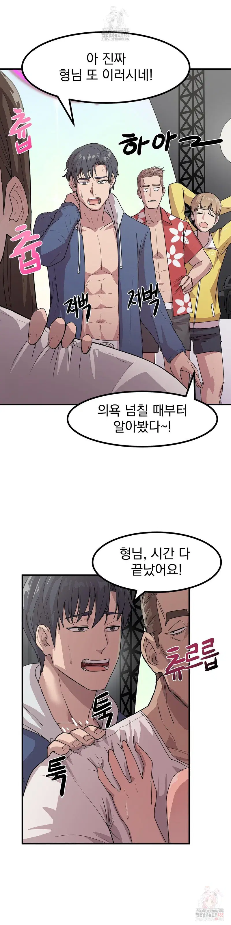 late-night-show-climax-raw-chap-2-21
