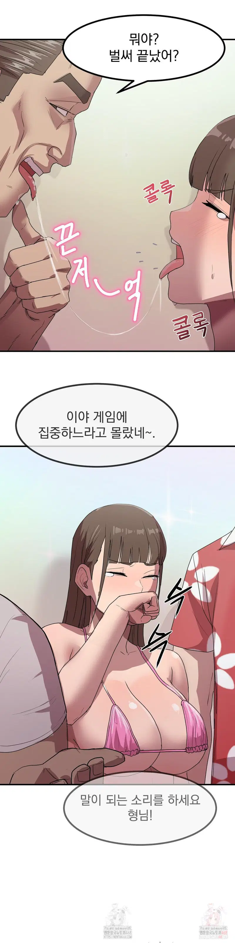 late-night-show-climax-raw-chap-2-22
