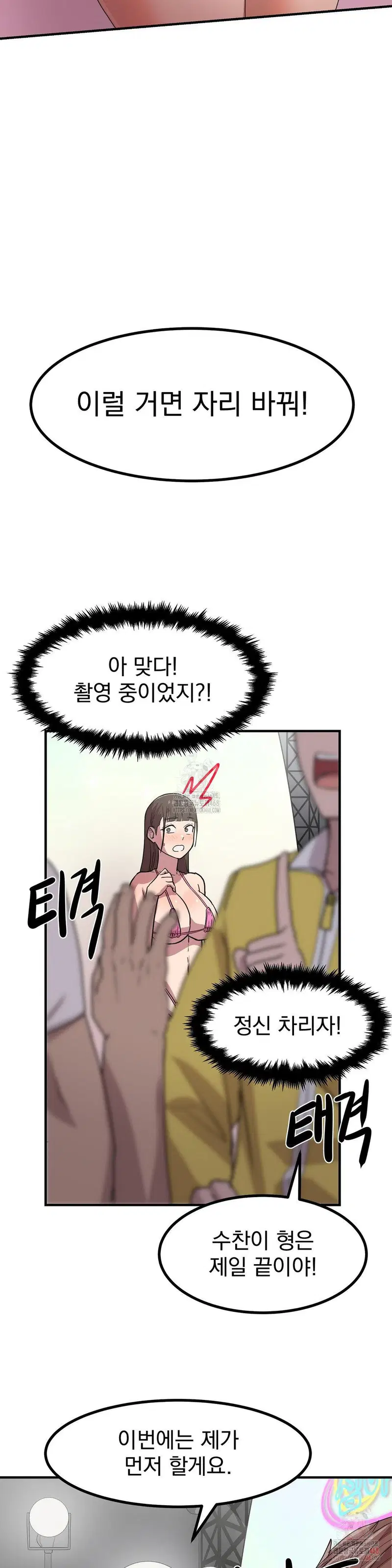 late-night-show-climax-raw-chap-2-24